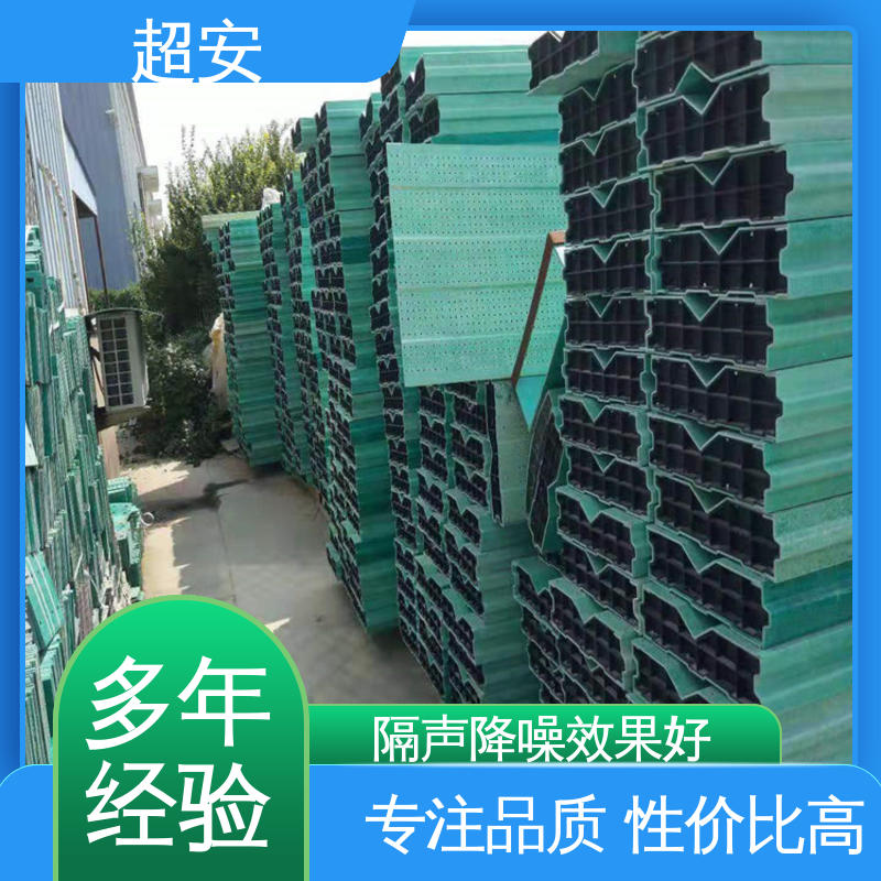超安 建筑工地用隔音墙 降低噪音污染 各种颜色