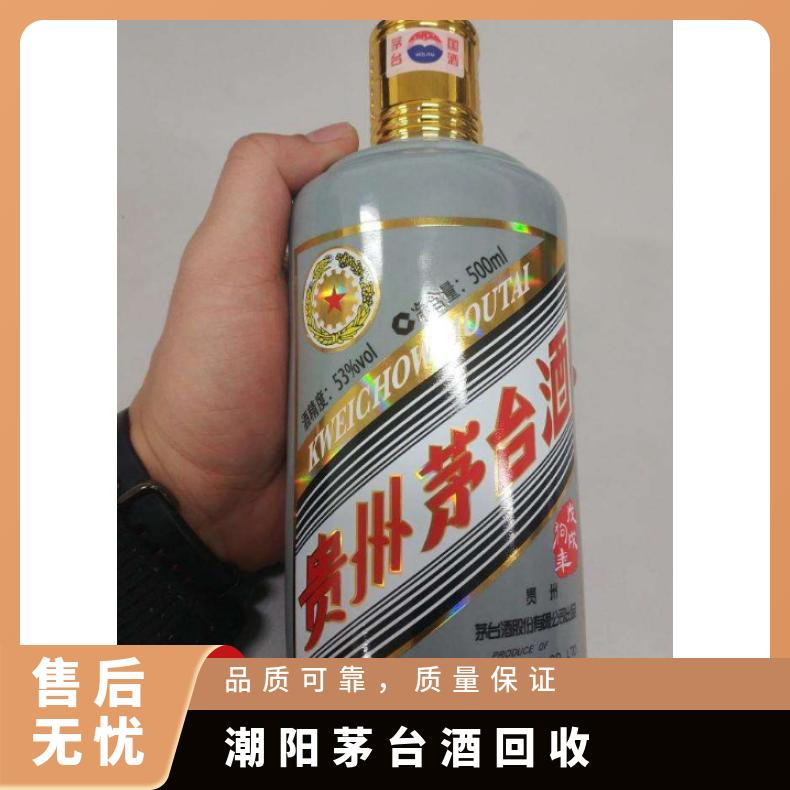 文光茅台酒回收店铺 高价收购原箱名酒 可24小时上门