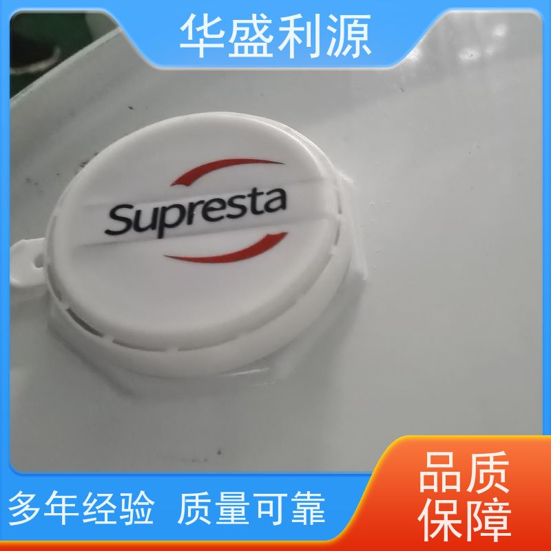 华盛利源 阿克苏AKS抗燃油 原装进口 酸值0.059 引进设备