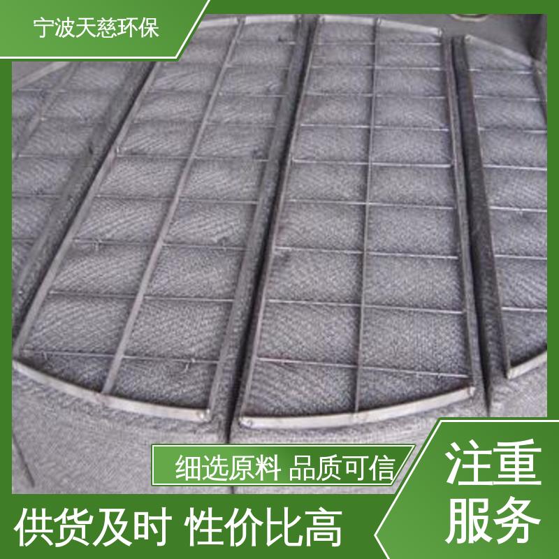 天慈环保 长期供应 sp/dp/hp型丝网除沫器 易维护 经久耐用