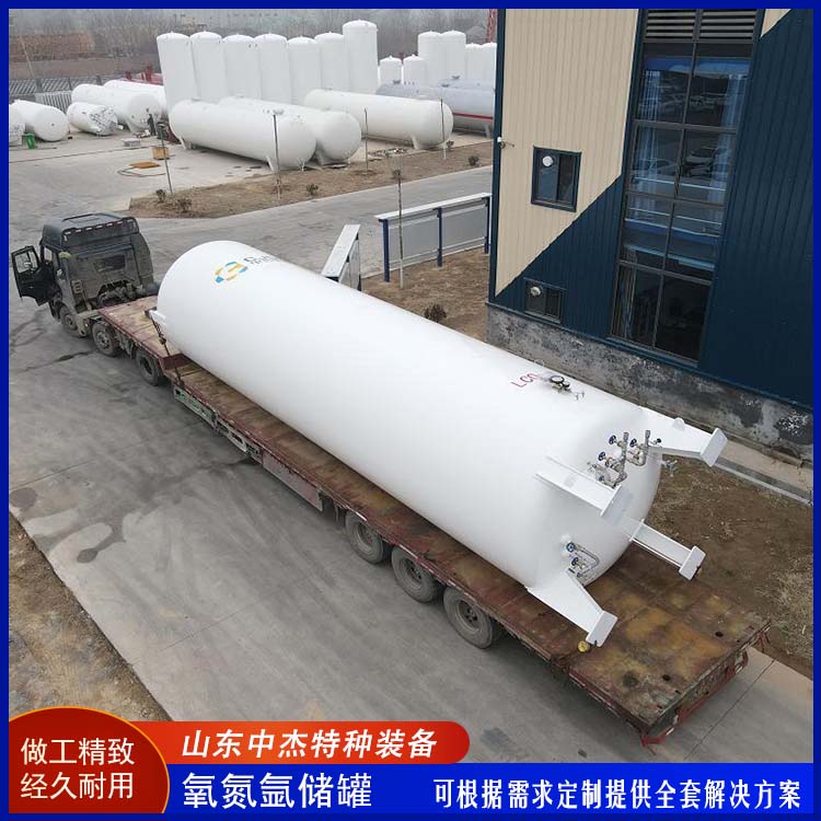 中杰特种 10立方液氧储罐 性能好耐用 大容量便于运输