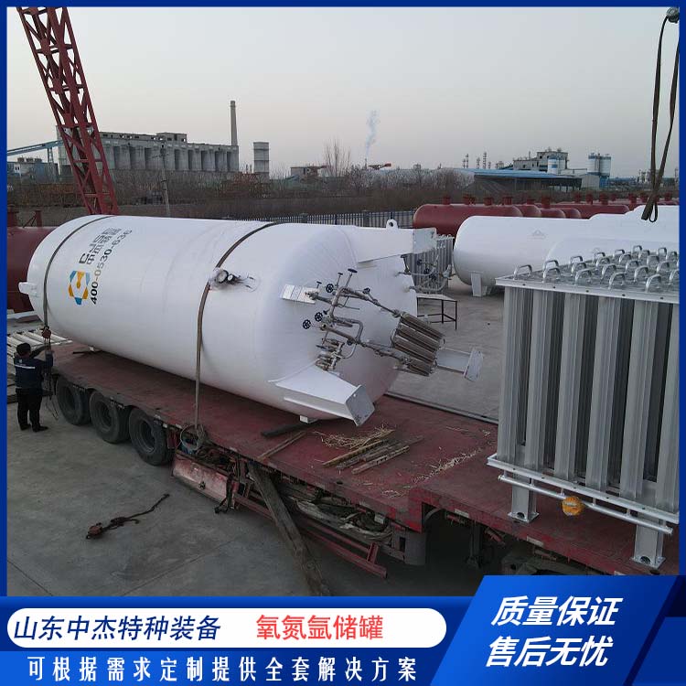 中杰特种 100立方液氧储罐 密封性好 防腐耐老化 高纯度真空