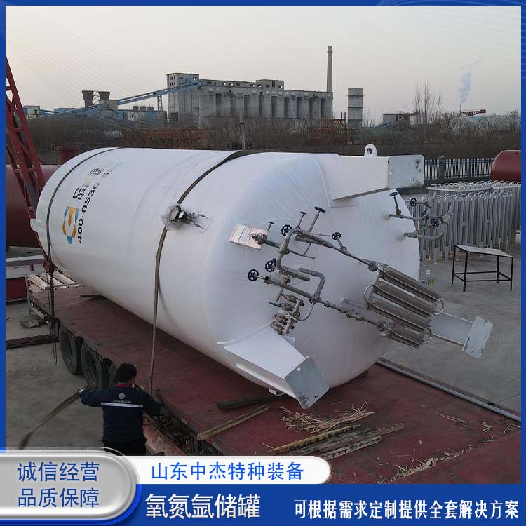 中杰特种 液氧储罐厂家 多规格可选 库存充足 立式结构
