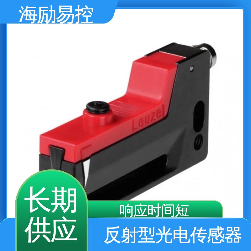 劳易测 反射式传感器 灵敏度高 性价比高 全国供应