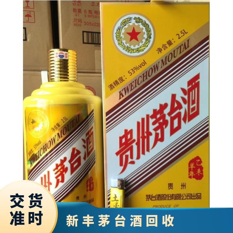茅台酒回收原箱什么行情 收购茅台酒十五年 三十年 五十年 八十年