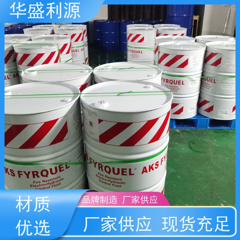 华盛利源 电力控制液 性能好 级别粘度32 引进设备