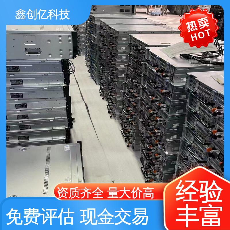 现场支付 服务器配件回收 减少污染 批量收购 CPU-Zx64 鑫创亿
