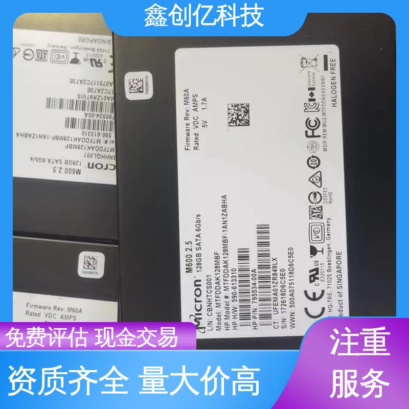 CPU-Zx64 回收IBM服务器 24小时在线 范围广 快速响应 鑫创亿