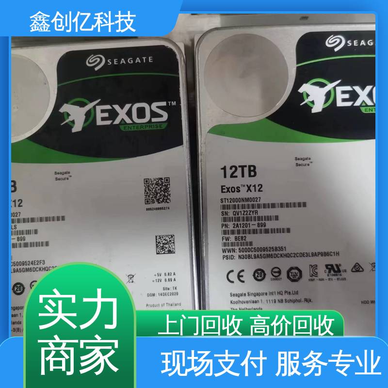 鑫创亿 减少污染 批量收购 回收浪潮服务器 现场支付 