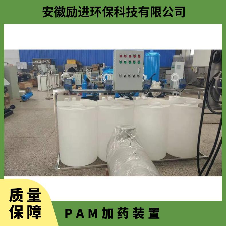 示踪加药装置参数 PAM加药系统规格 LJJY-200 冷却塔循环水加药 励进