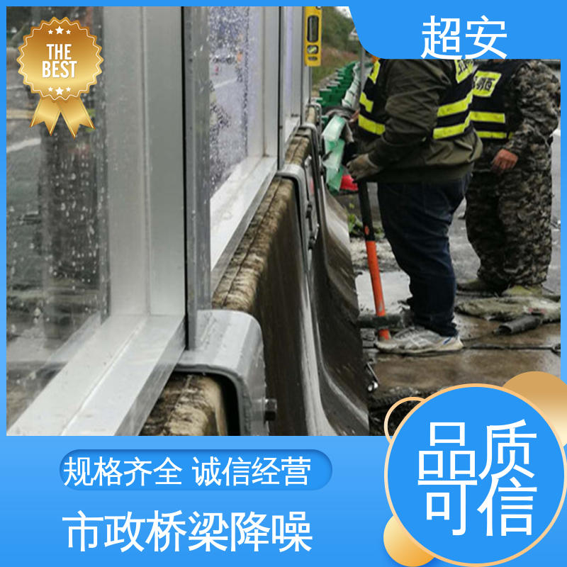 超安 现货批发 百叶孔声屏障 市政桥梁降噪 装点环境
