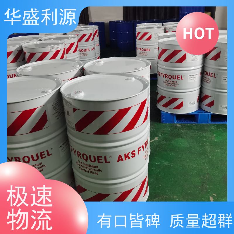 华盛利源 包装完好 酸值0.059 原装进口 电力控制液