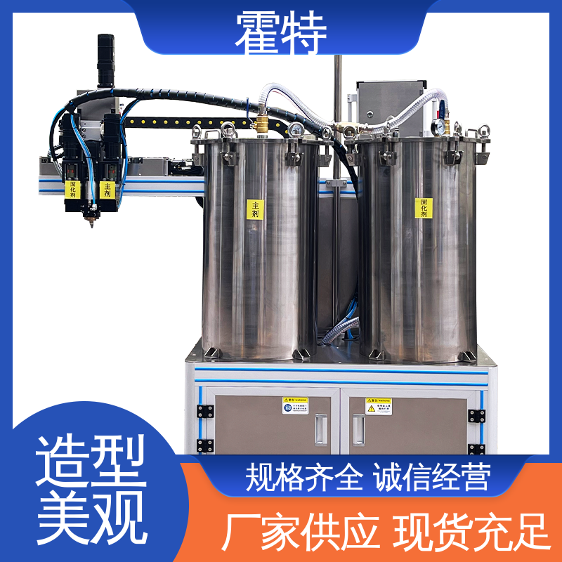 霍特 双组分发泡胶灌胶机 整齐平滑稳固 出胶均匀 物流配送 发货快
