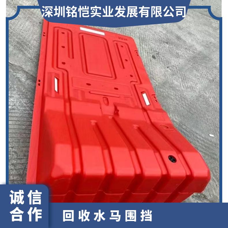 从化回收水马围挡 喷塑 红色 道路工地 规格齐全 重量5.5kg 优 现代化