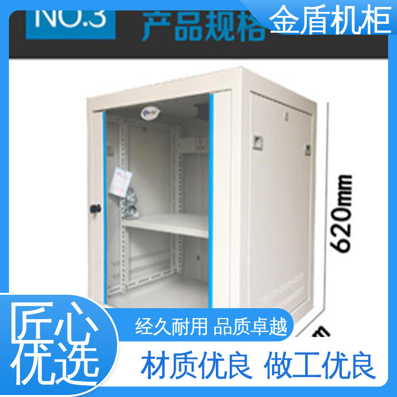 机柜定制金盾网络机柜 全国包邮 交换机服务器通用 图腾
