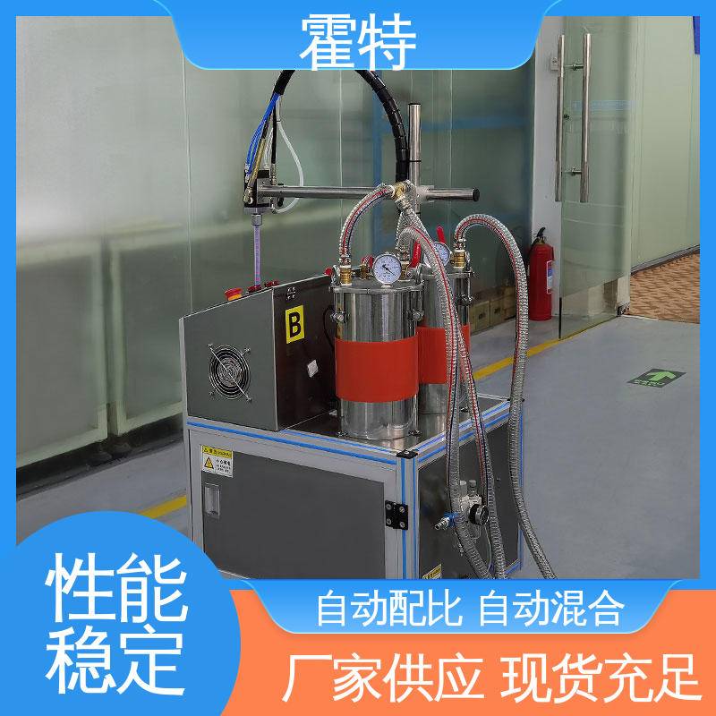 霍特 ab灌胶机 出胶量大小可调 持久稳定 经久耐用