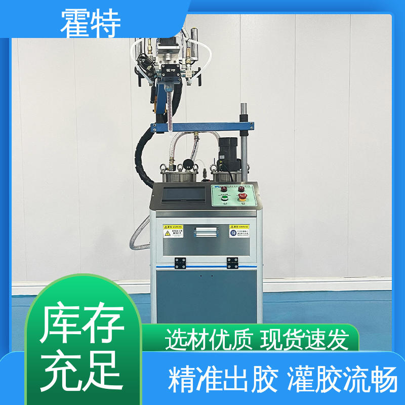 霍特 HT-85203 双液ab灌胶机 多级动态混合 全国供应 应用广泛