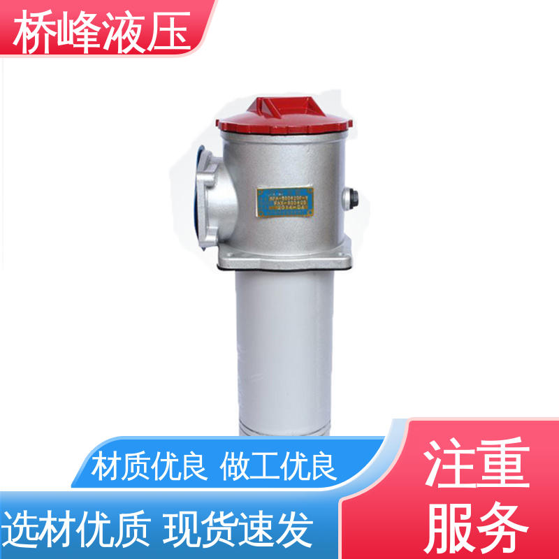 桥峰液压 油除杂过滤器 简单快捷 性能稳定 品质安心