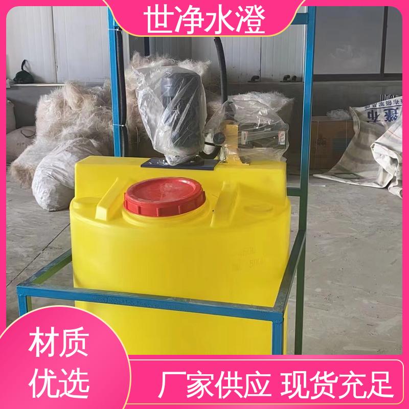 世净澄环保 无需专人管理 提供安装 二氧化氯加药装置 现货速发 