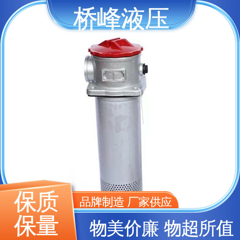精良自封式过滤器 品质安心 回复迅速 支持定制 桥峰