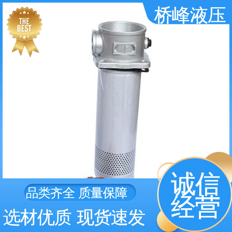 自封式吸油过滤器 品质优良 安装便捷 桥峰液压
