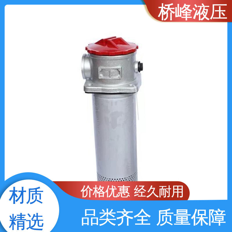 桥峰液压 规格齐全 性能稳定 管式油滤器 品质优良