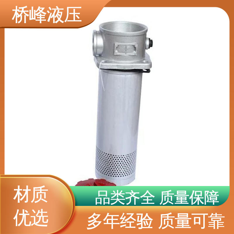 吸油过滤器 支持定制 发货迅速 品质安心 桥峰液压