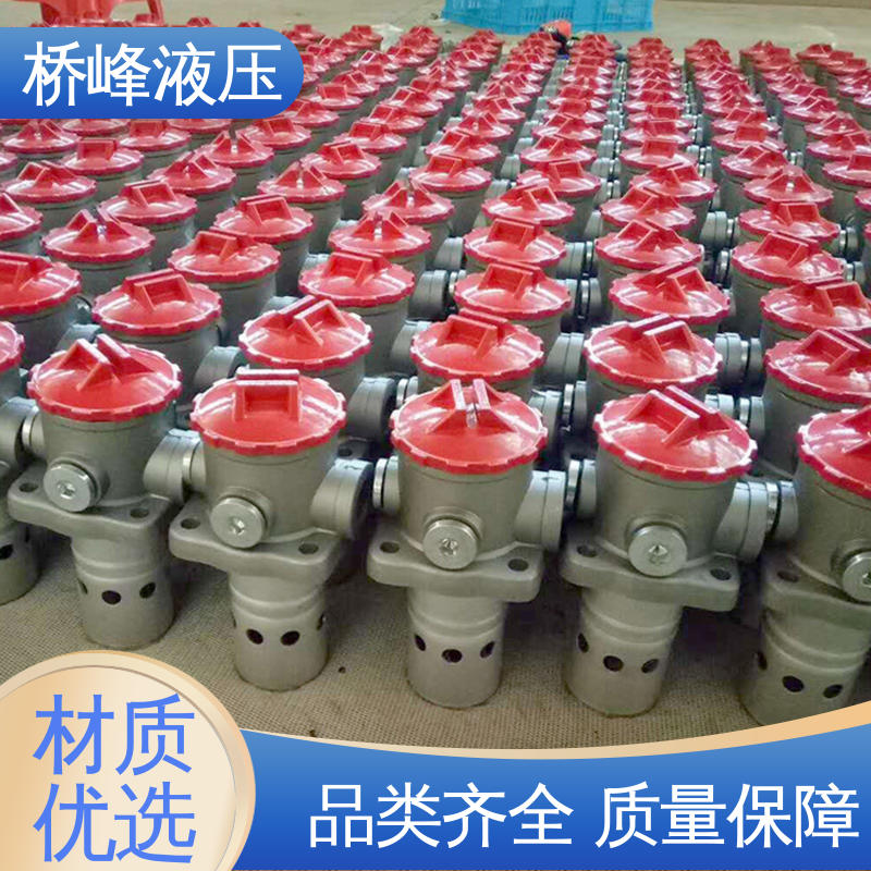 品质安心 安装便捷 发货迅速 自封式吸油过滤器 桥峰液压