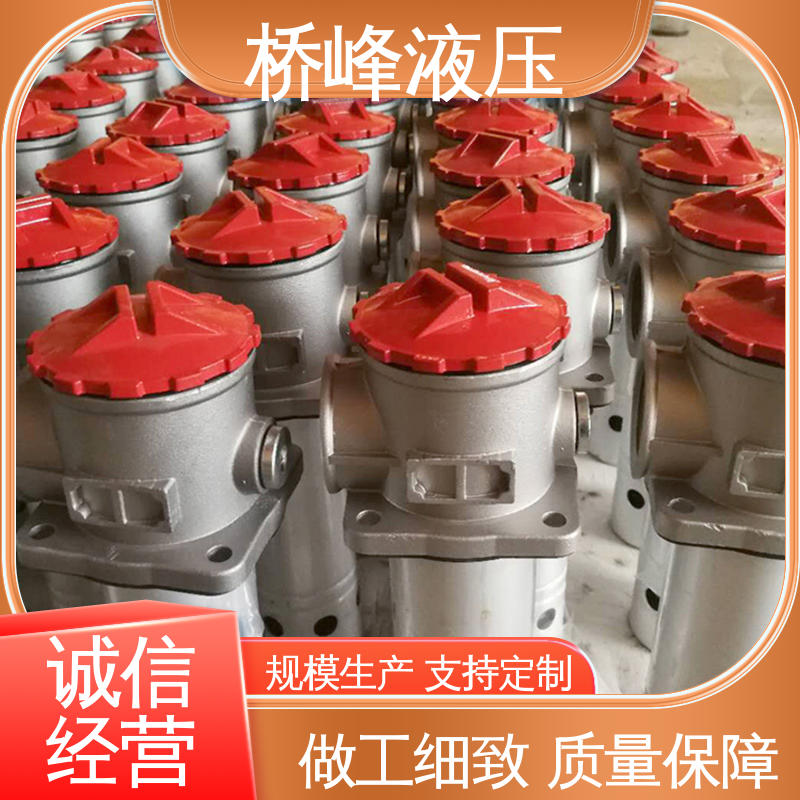 吸油过滤器 值得信赖 回复迅速 安装便捷 桥峰液压