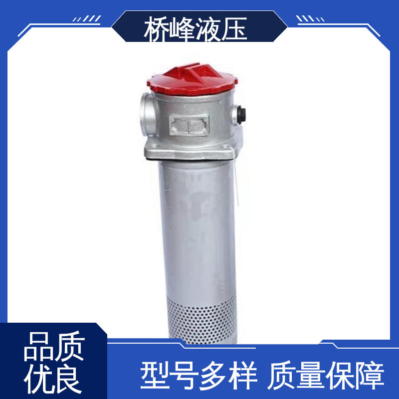 桥峰液压 管式滤油器 品质优良 支持定制 回复迅速