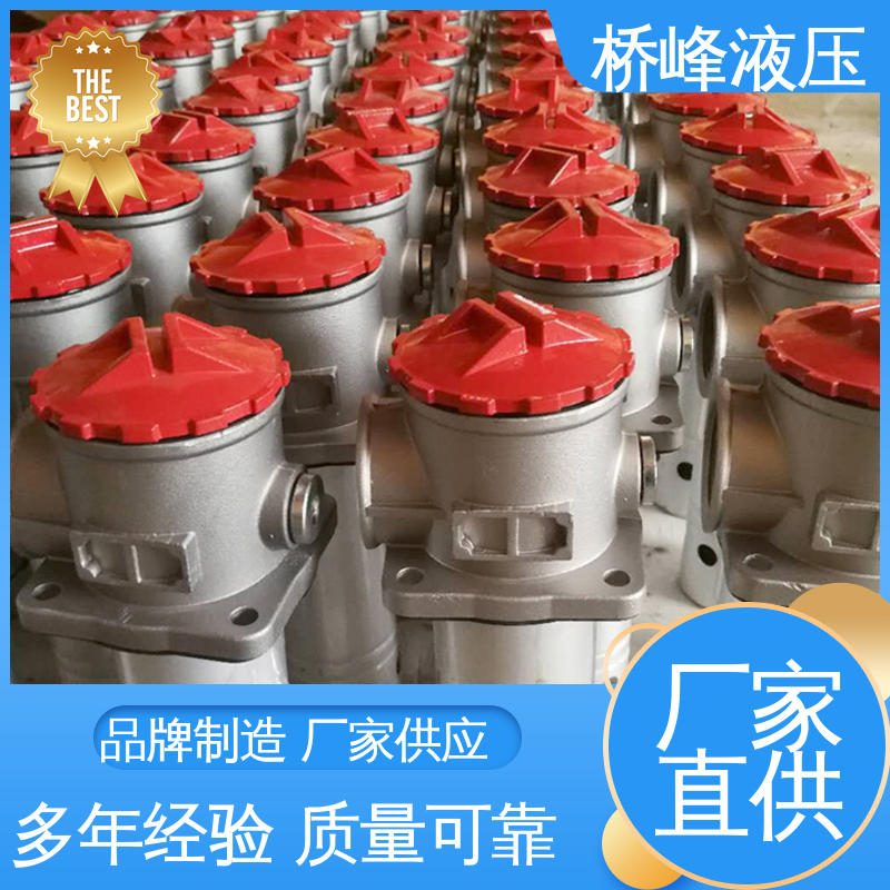 桥峰液压 值得信赖 发货迅速 管式滤油器 精工制造