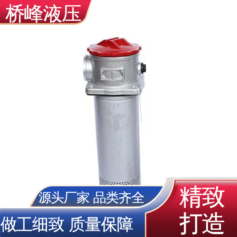 简单快捷 值得信赖 自封吸油过滤器 发货迅速 桥峰液压