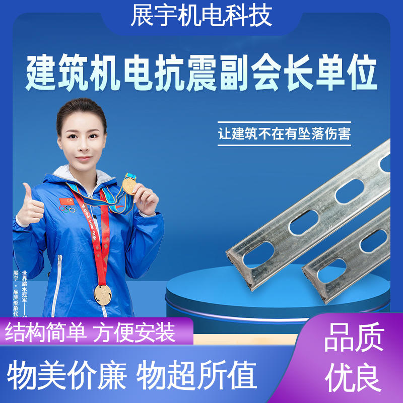 展宇 Q235碳钢 C型槽钢 内外表面光滑 实用 机械特性优异