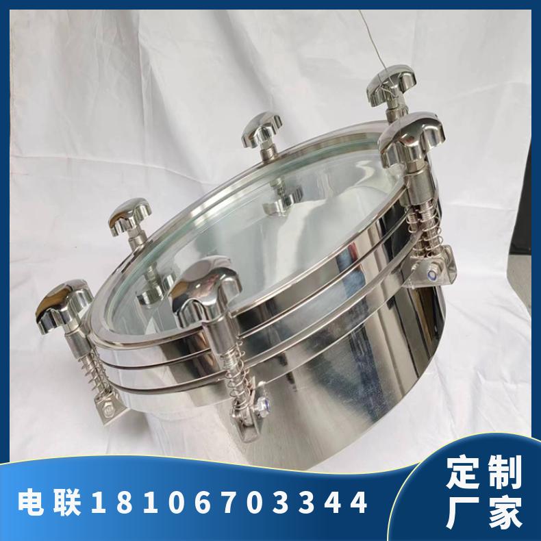 顺旭 食品级全玻璃盖视镜 安全耐用 使用寿命长