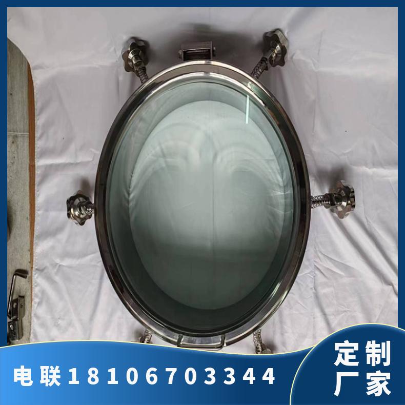 顺旭 不锈钢全视镜人孔 316不锈钢全视镜人孔 操作便捷 厂家供应