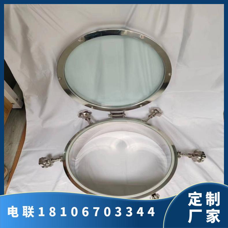 顺旭卫生级全玻璃盖视镜内镜面抛光 厂家定制
