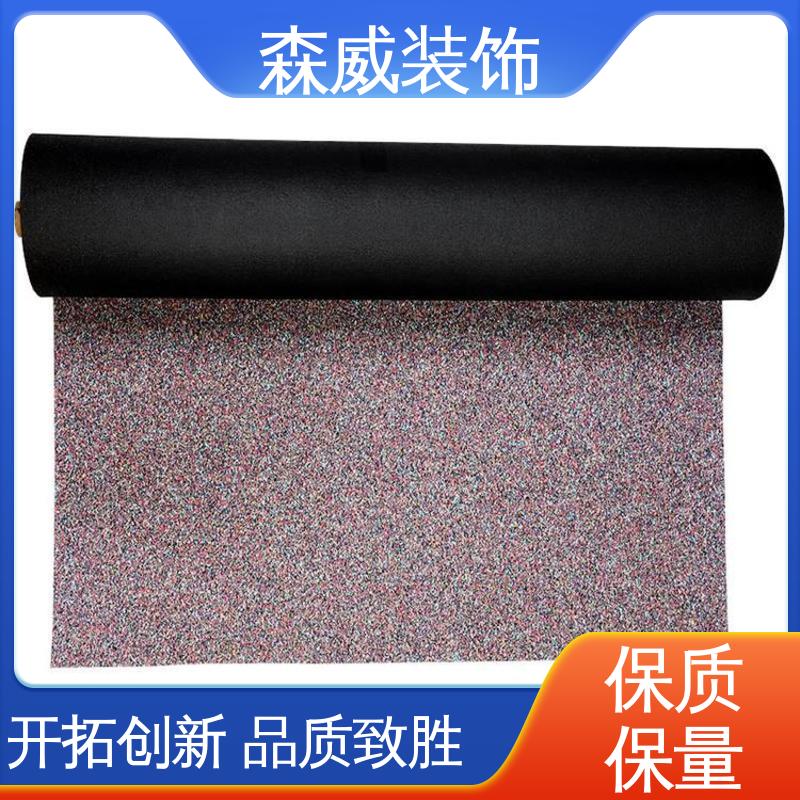 森威装饰 绿色环保 符合技术使用要求 酒店聚氨酯橡胶隔音垫 颗粒