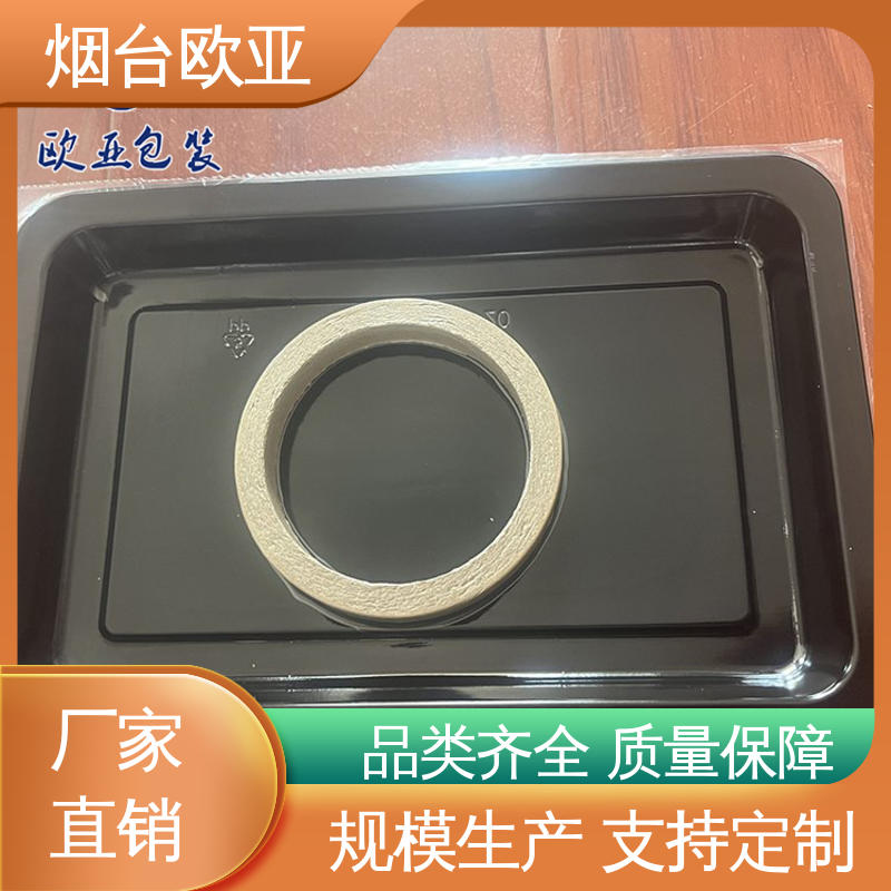 欧亚包装 进口沙林材料 品种齐全 良好工艺 肉串贴体盒