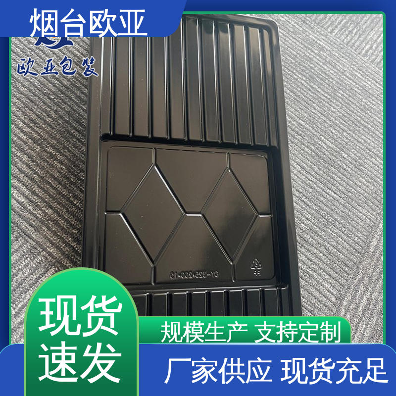 膜透明度高 免费发样 鸭脖贴体盒 源头工厂 欧亚包装