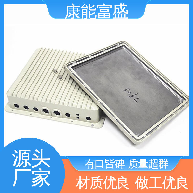 康能富盛 通讯支架 经久耐用 多年行业制作经验 压铸模具