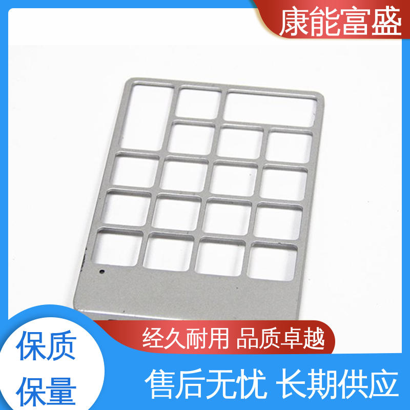 康能富盛 漏水盘 供应精密铸造铝件 铝合金压铸 品质保证