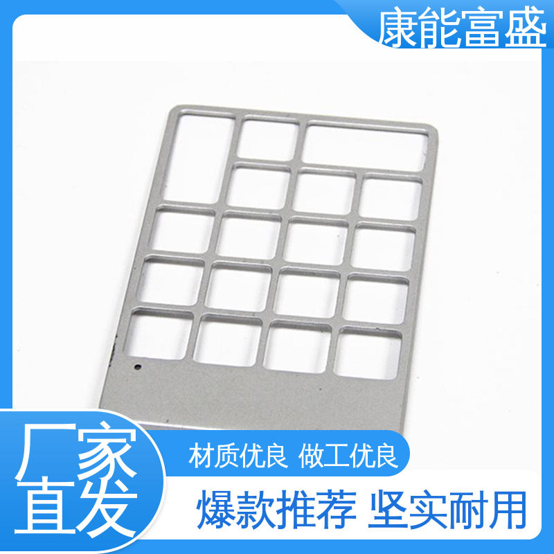 康能富盛 装饰盖 金属非标加工 定制开发 铝合金压铸