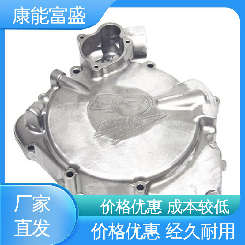 来图打样 厂家自销 压铸模具 通讯腔体支架 康能富盛