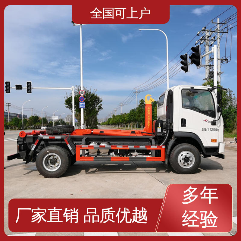 大运 8吨 结构简单承重力强 套臂建筑垃圾车 可一车带多箱 节约成本