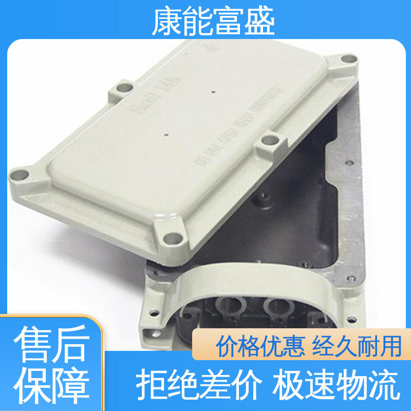 康能富盛 金属非标加工 工程品质 压铸 空调支架