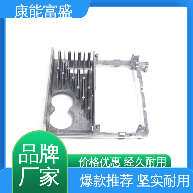 压铸 可批发定制 多年行业制作经验 厨师机底座 康能富盛