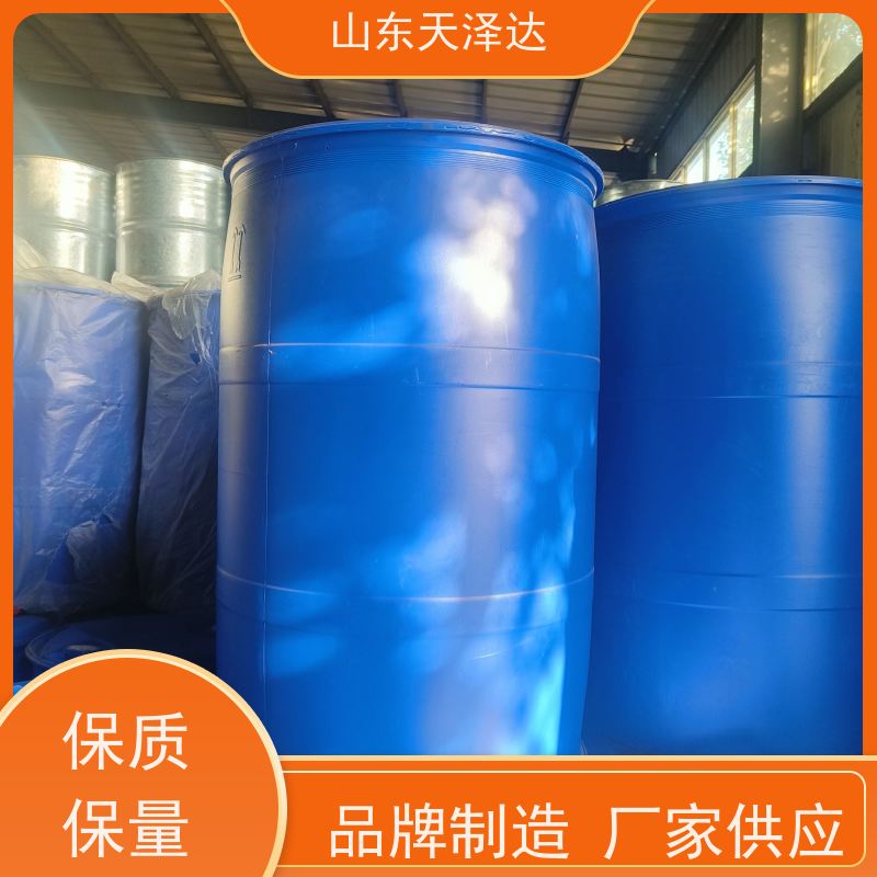 天泽达化工 农乳500 70%含量 清净分散剂 乳化剂批发厂家