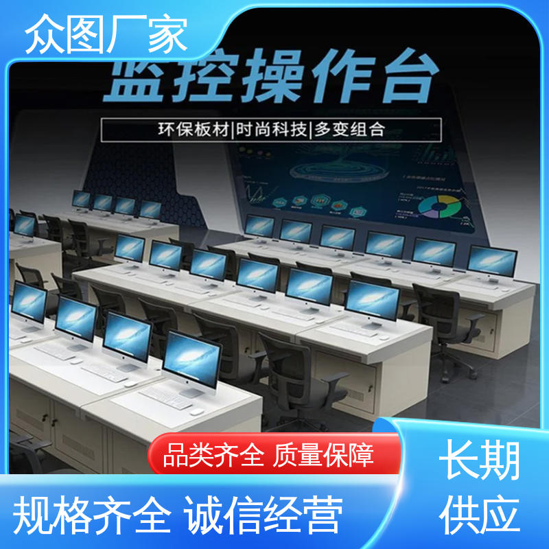 有现货 监控平台 二联三联四联五联 机房安防 众图