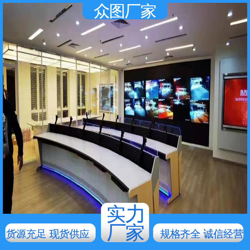众图 机房设备 电厂控制台 颜色多样有色板 中控室