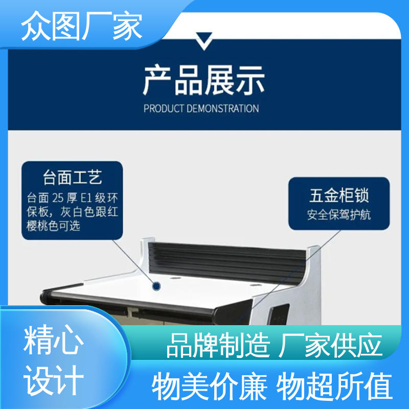 众图 有现货 颜色多样有色板 医院监控中心 控制台定制厂家